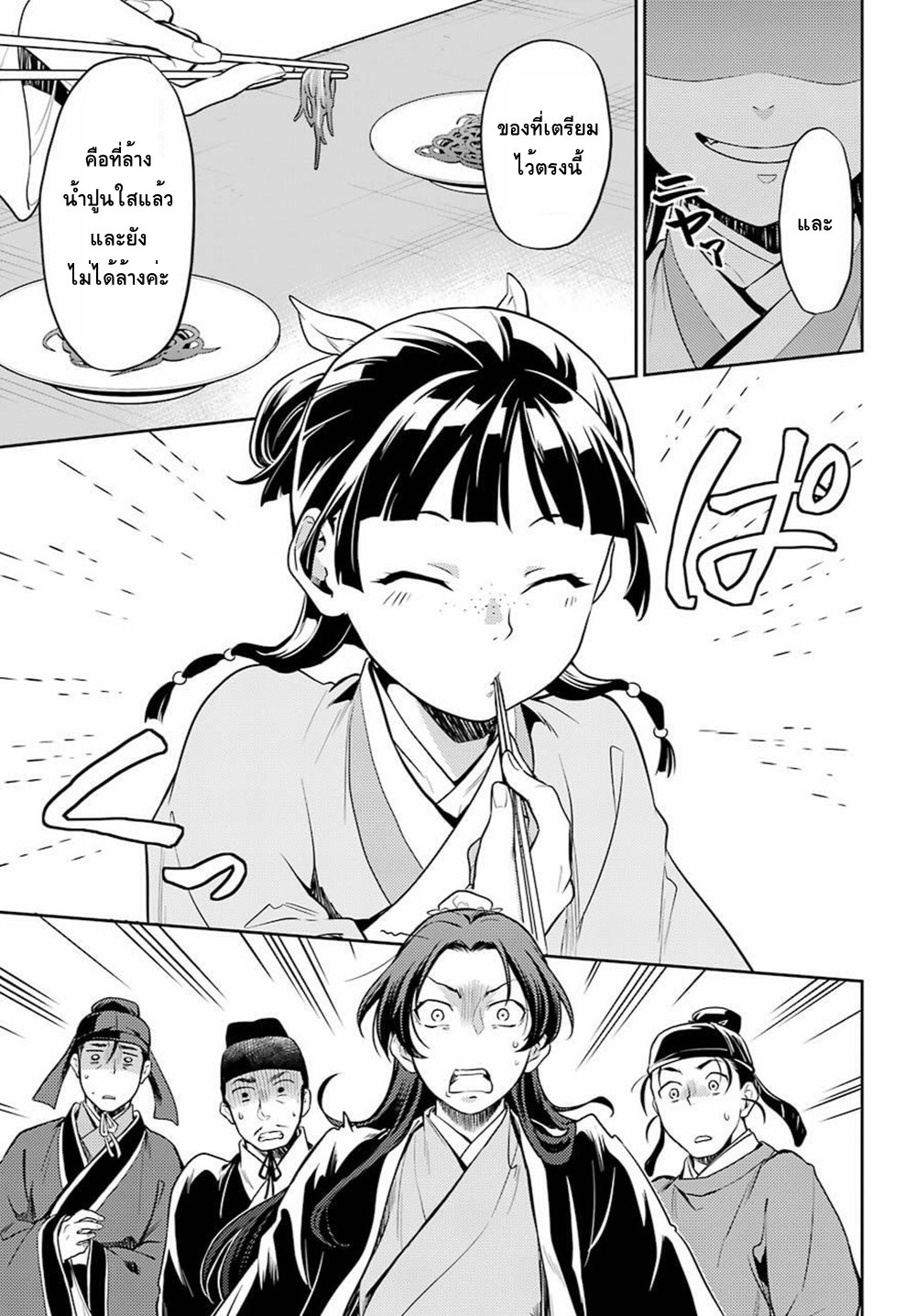 1668manga.com อ่านมังงะตอนใหม่