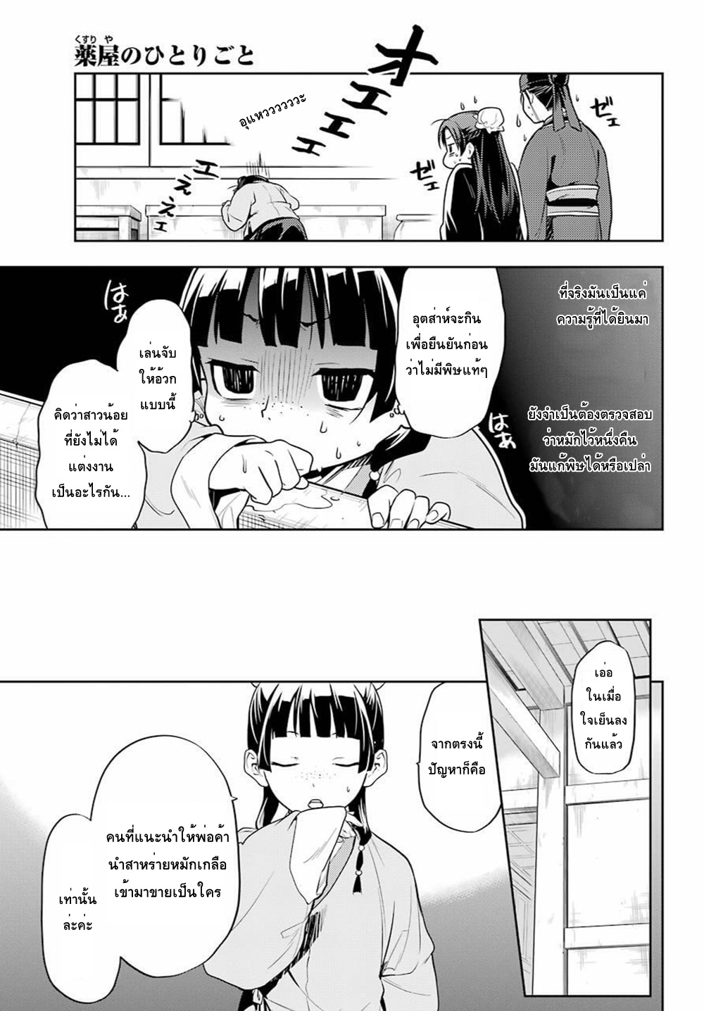 1668manga.com อ่านมังงะตอนใหม่