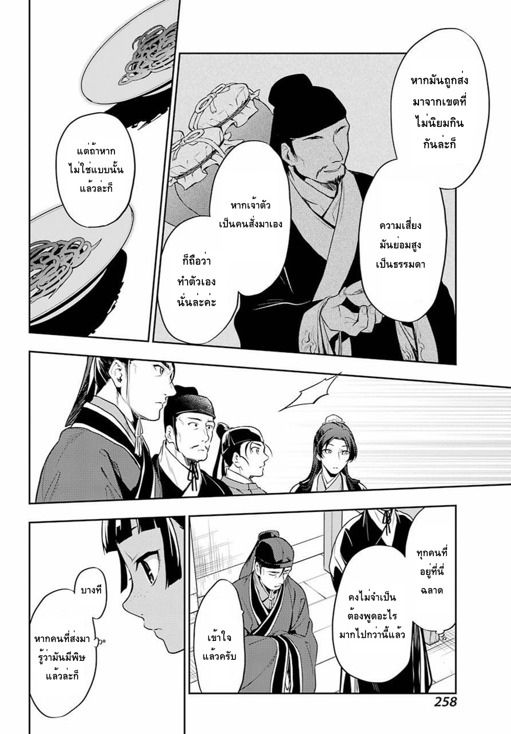 1668manga.com อ่านมังงะตอนใหม่