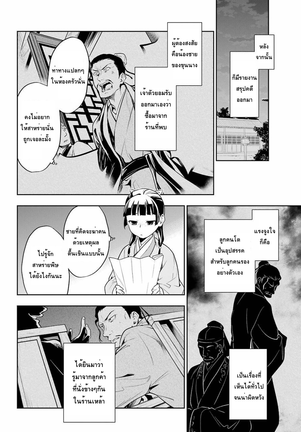 1668manga.com อ่านมังงะตอนใหม่