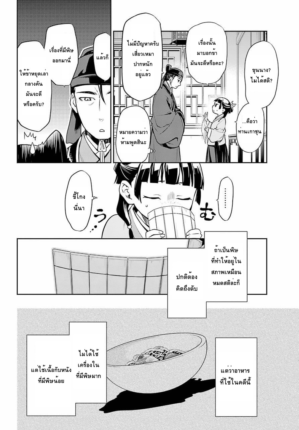 1668manga.com อ่านมังงะตอนใหม่