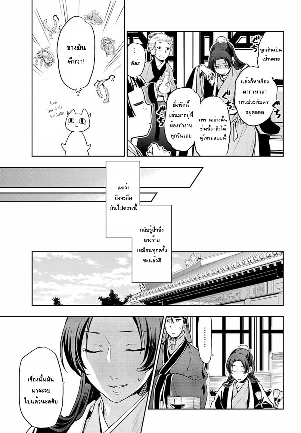 1668manga.com อ่านมังงะตอนใหม่