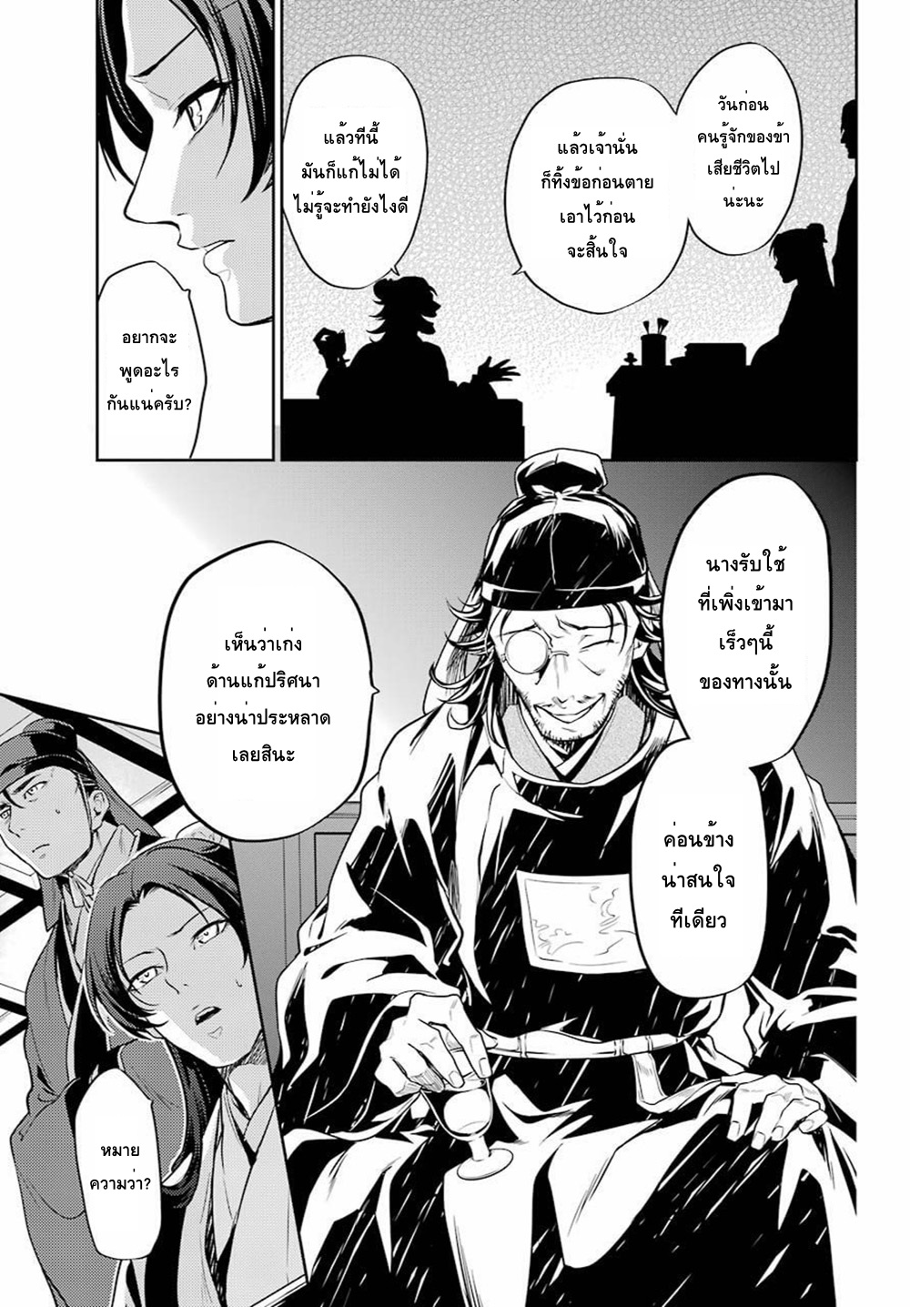 1668manga.com อ่านมังงะตอนใหม่