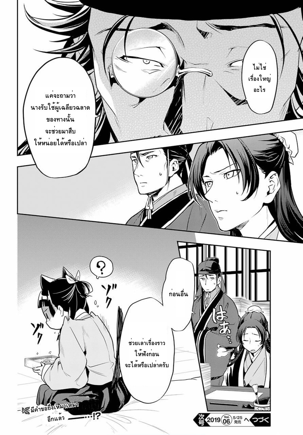 1668manga.com อ่านมังงะตอนใหม่