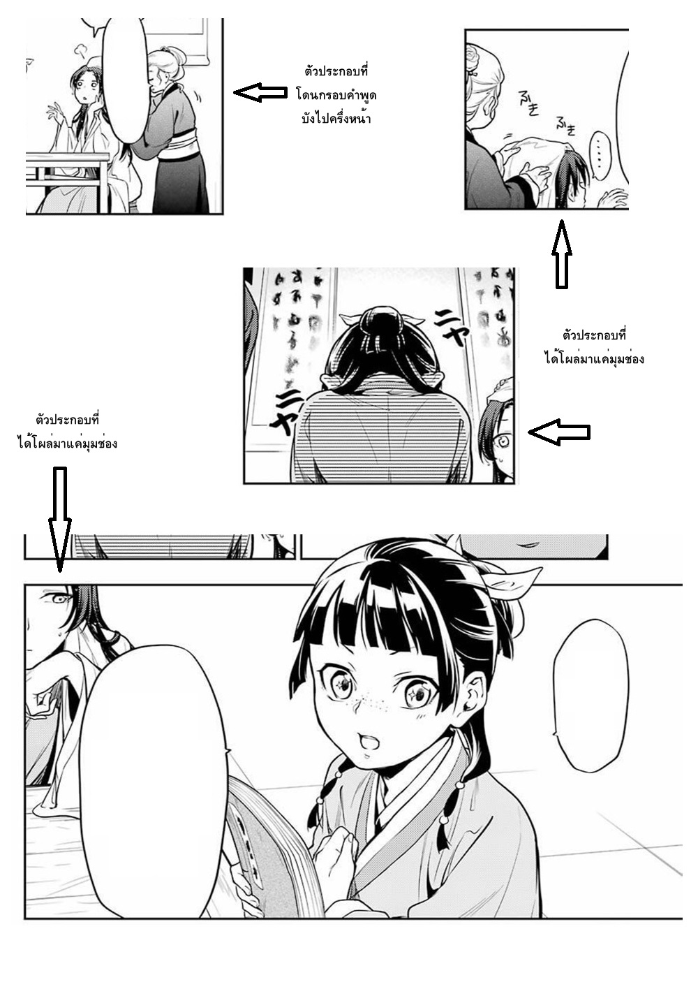 1668manga.com อ่านมังงะตอนใหม่