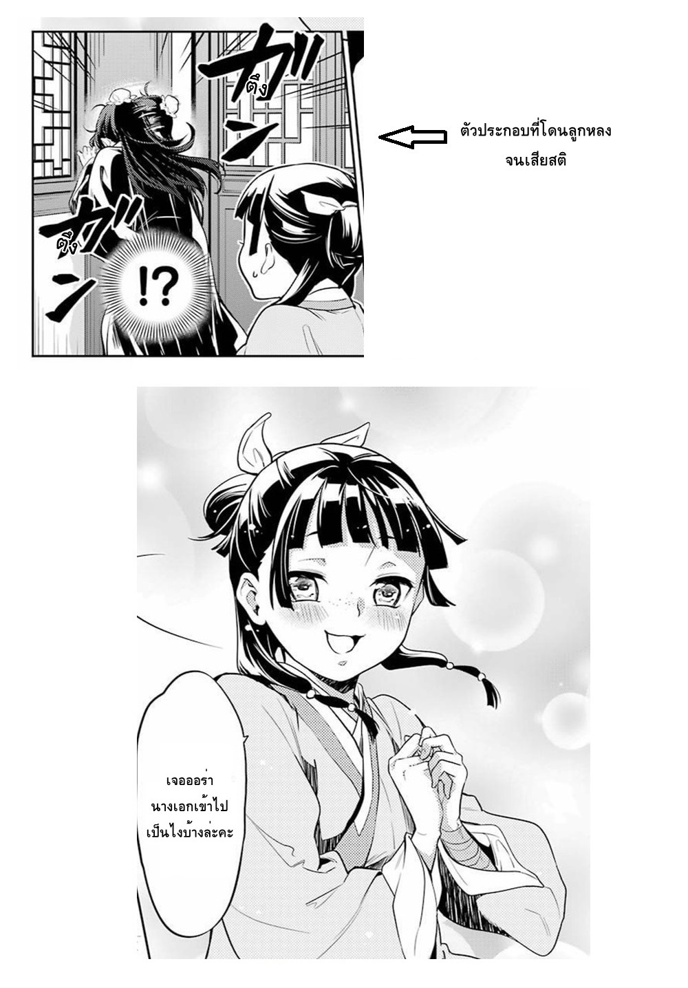 1668manga.com อ่านมังงะตอนใหม่