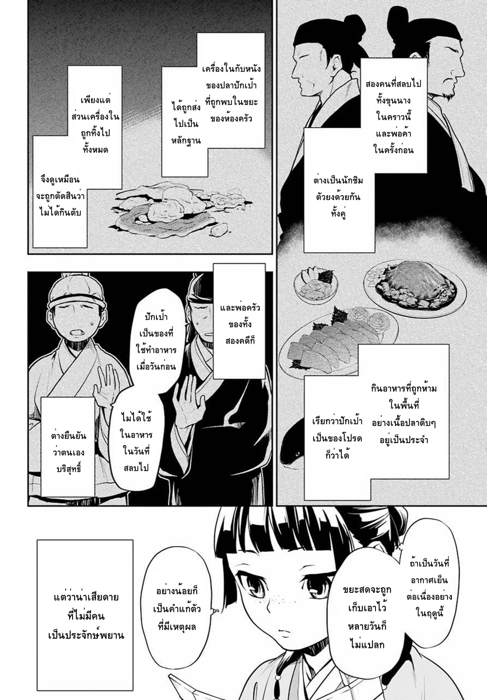 1668manga.com อ่านมังงะตอนใหม่