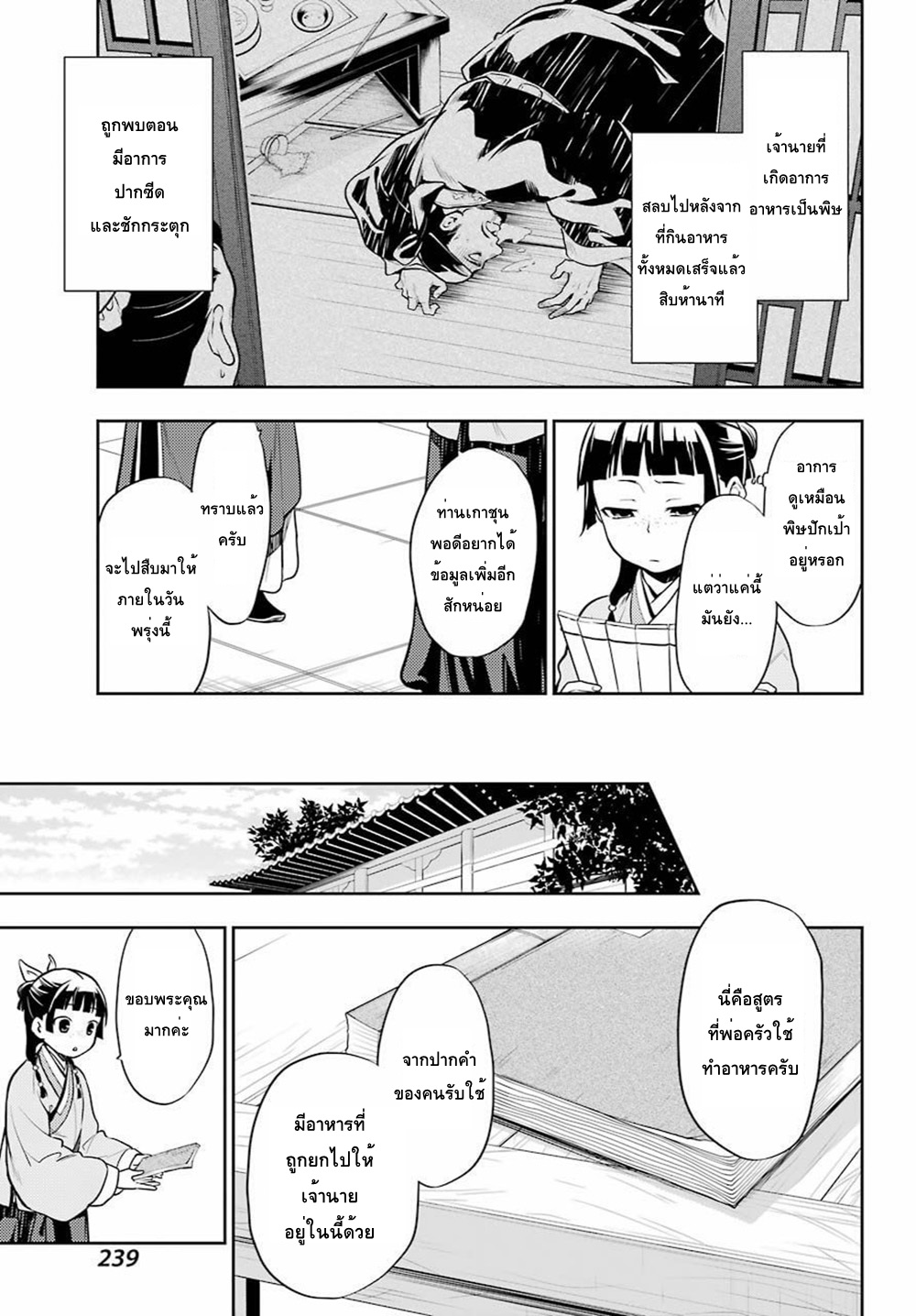 1668manga.com อ่านมังงะตอนใหม่