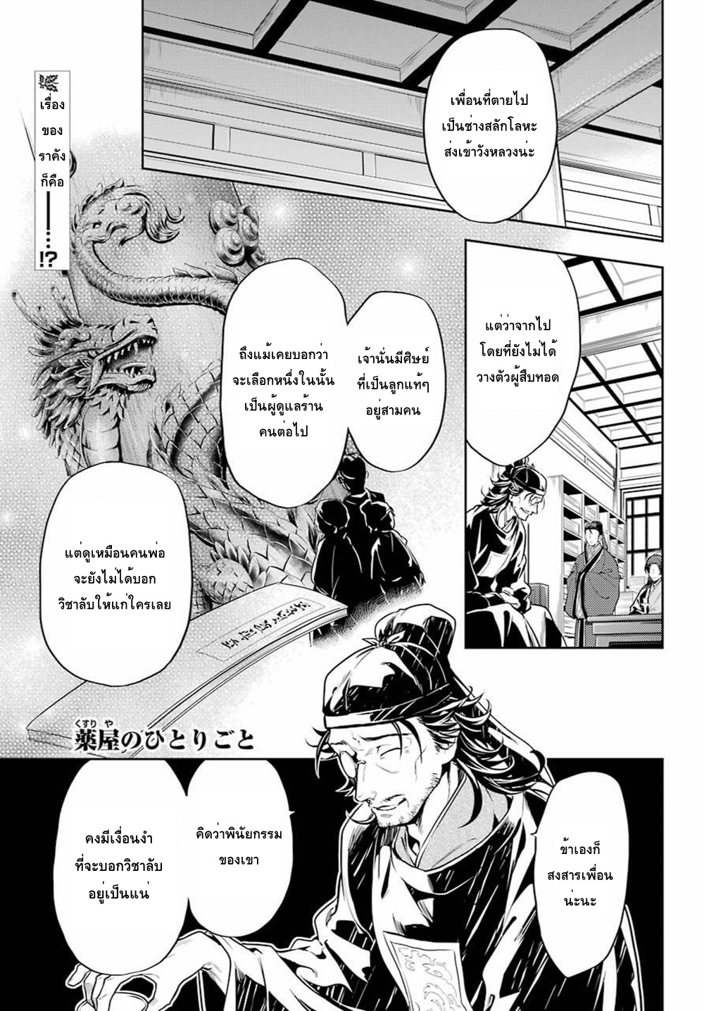 1668manga.com อ่านมังงะตอนใหม่