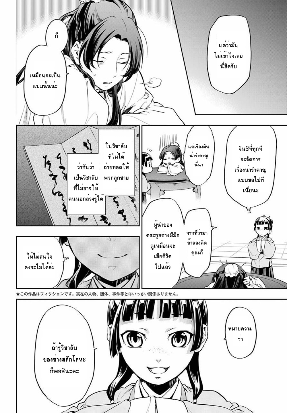 1668manga.com อ่านมังงะตอนใหม่