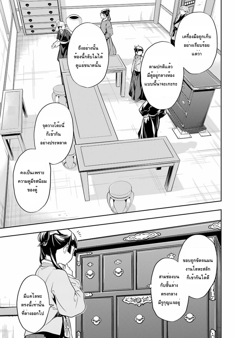 1668manga.com อ่านมังงะตอนใหม่