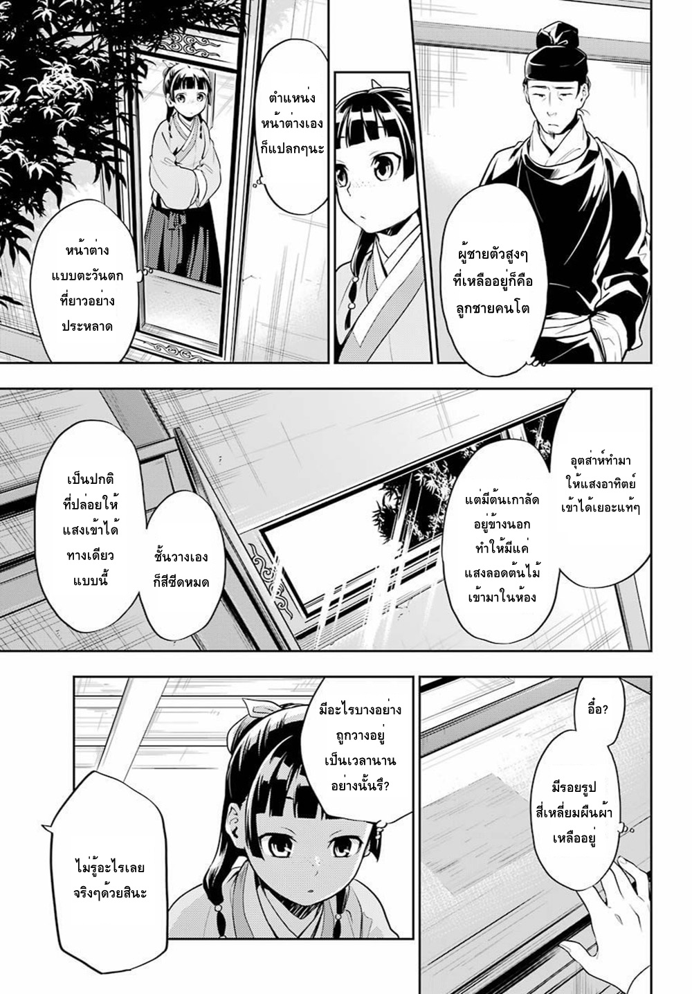 1668manga.com อ่านมังงะตอนใหม่