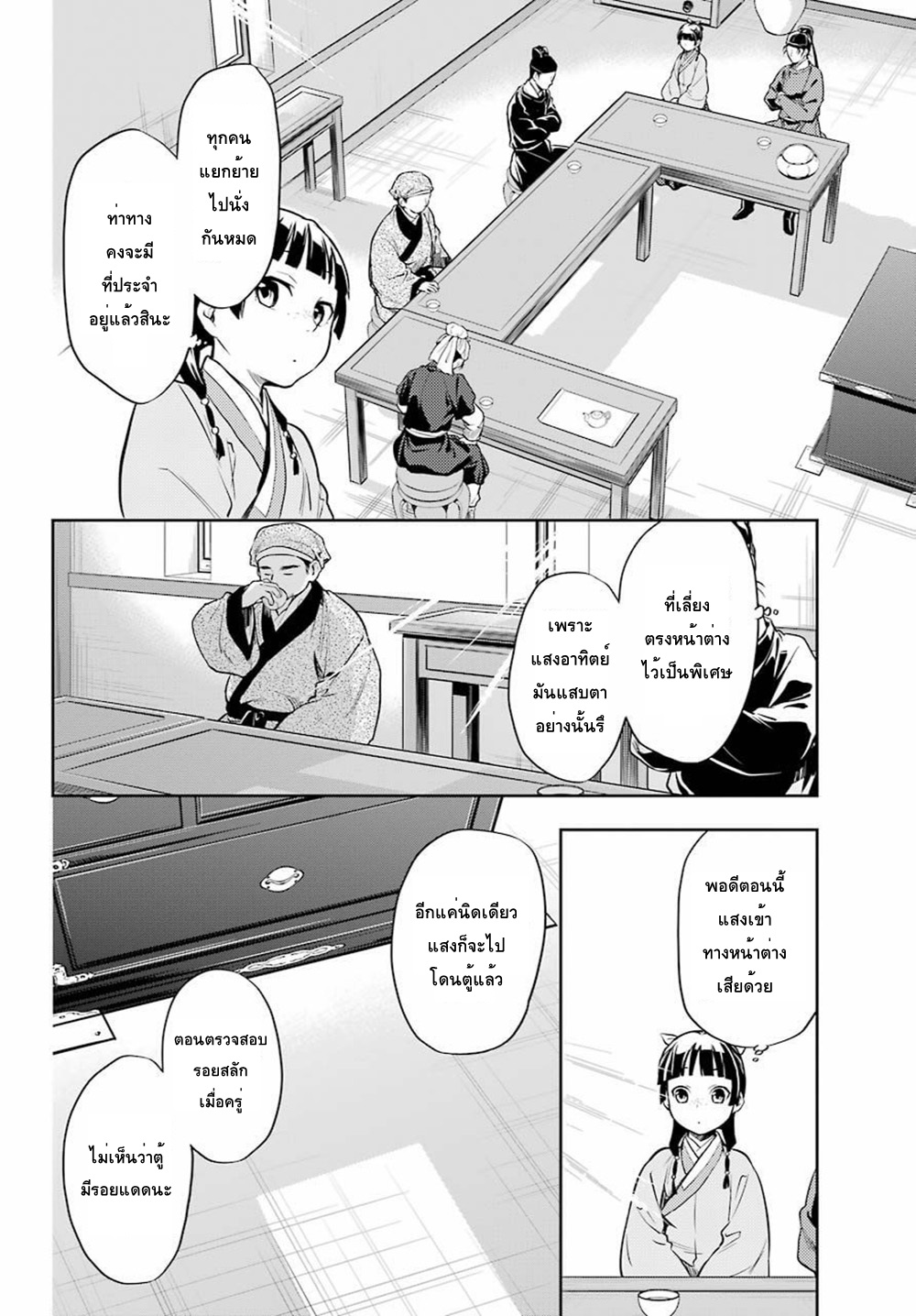 1668manga.com อ่านมังงะตอนใหม่