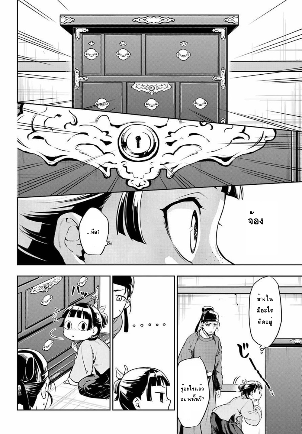 1668manga.com อ่านมังงะตอนใหม่