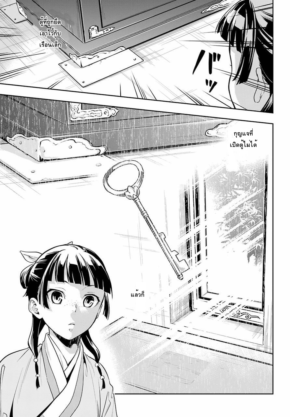 1668manga.com อ่านมังงะตอนใหม่