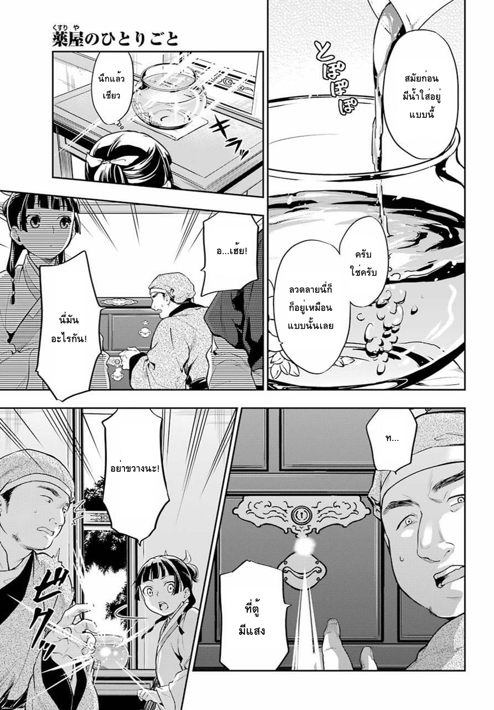 1668manga.com อ่านมังงะตอนใหม่