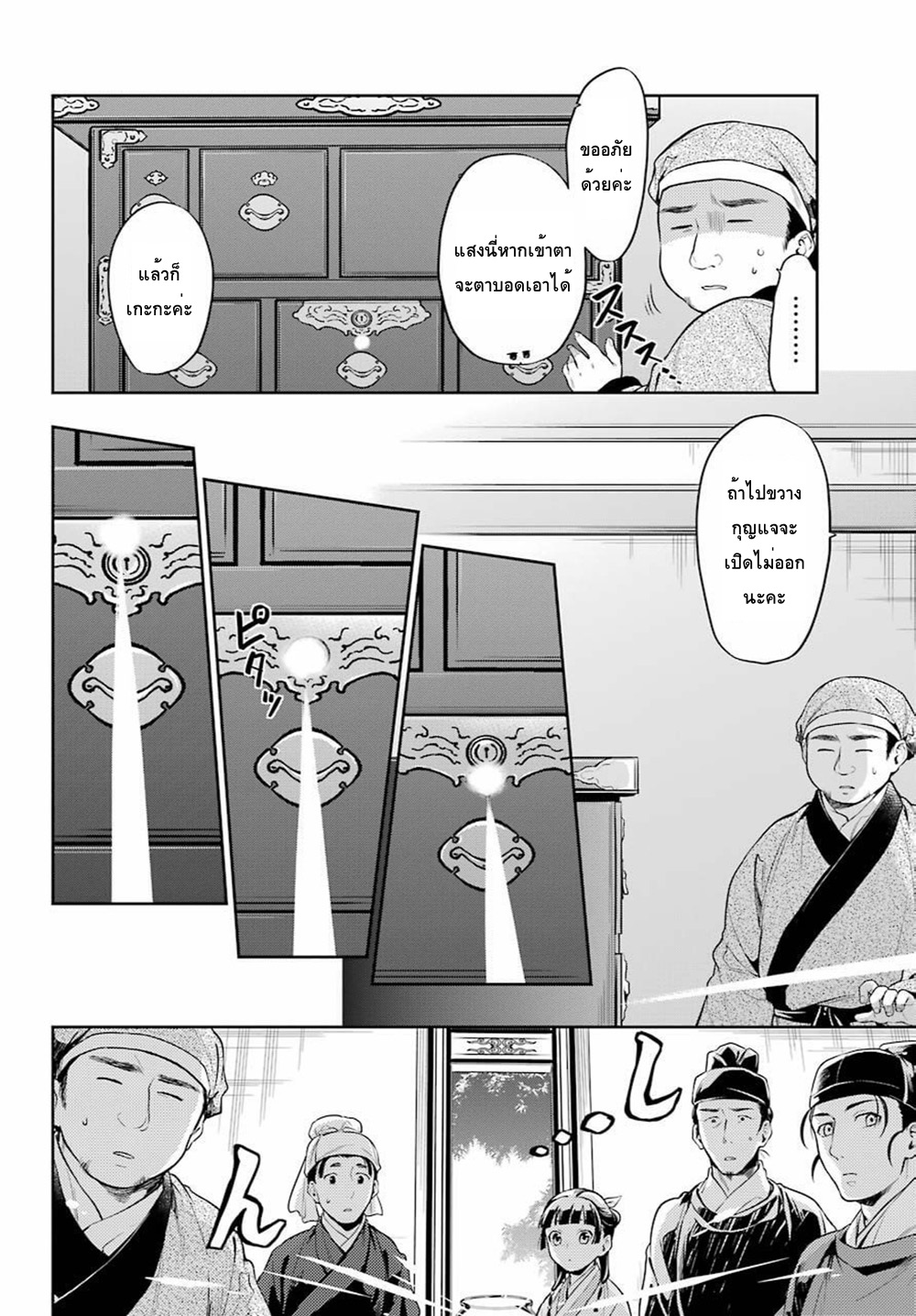 1668manga.com อ่านมังงะตอนใหม่