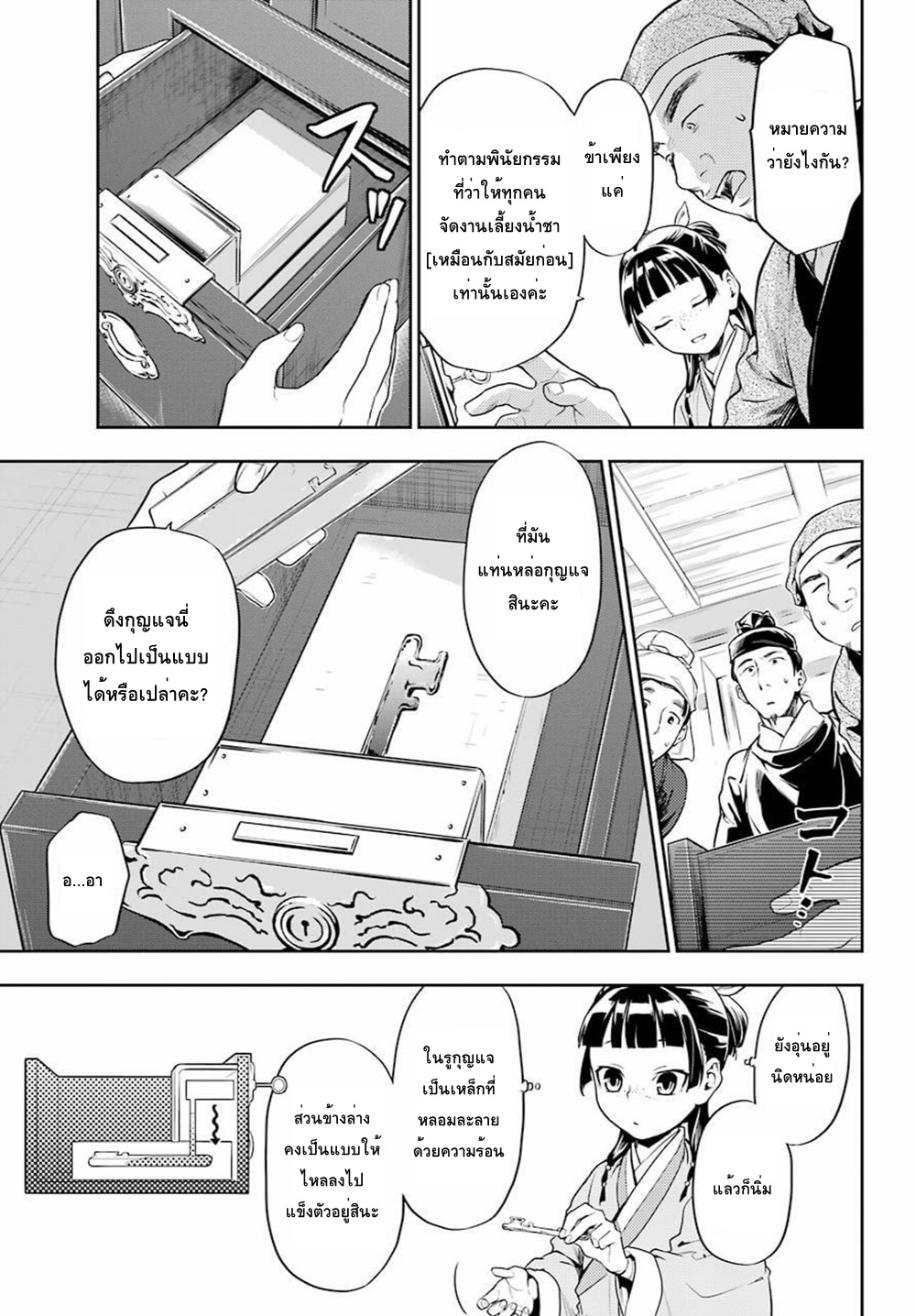 1668manga.com อ่านมังงะตอนใหม่