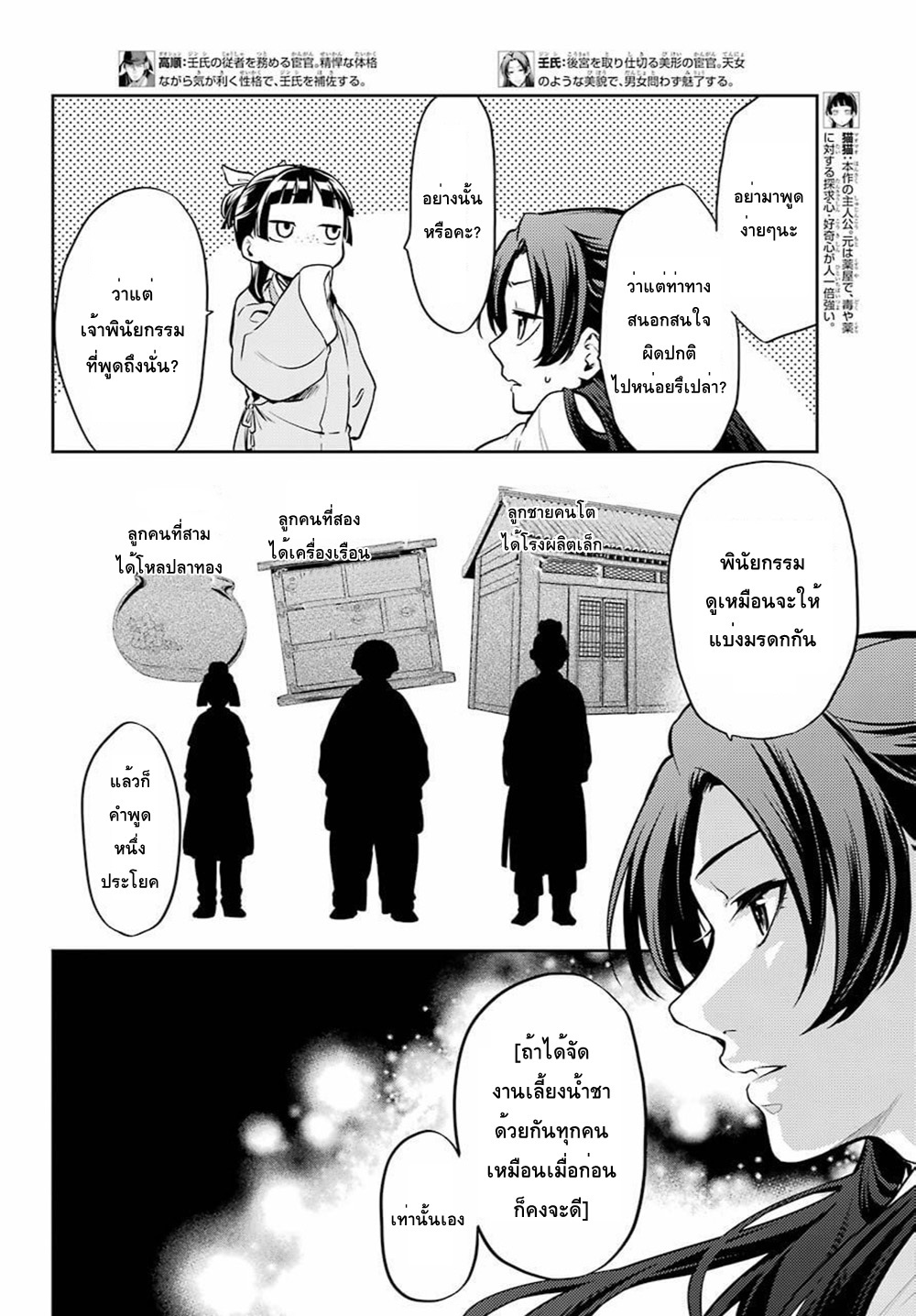 1668manga.com อ่านมังงะตอนใหม่