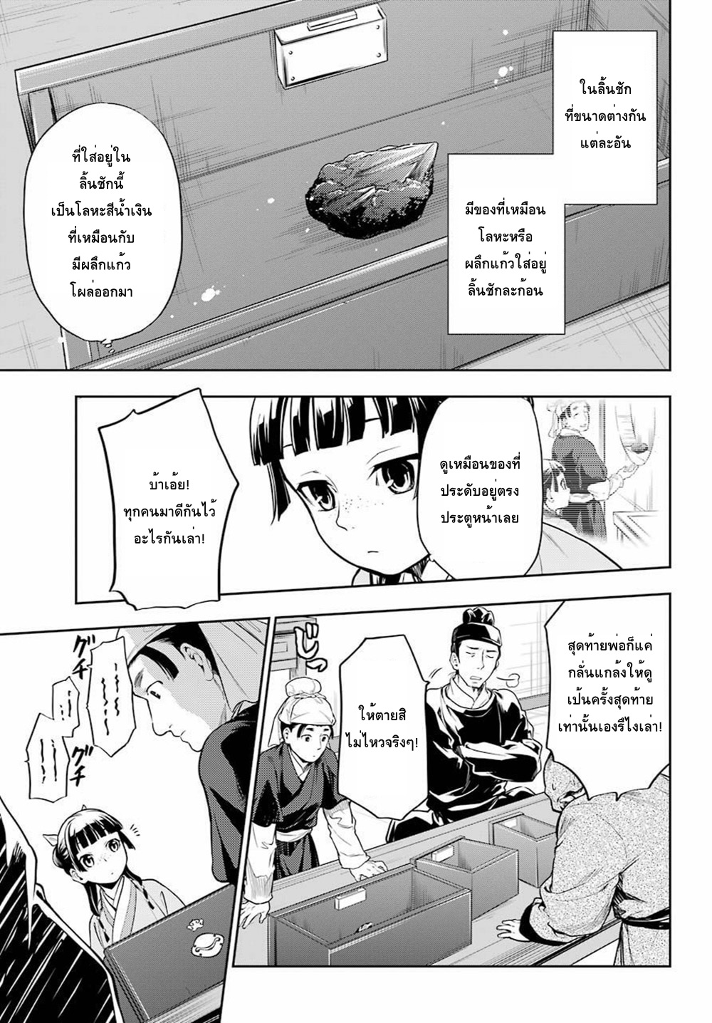 1668manga.com อ่านมังงะตอนใหม่