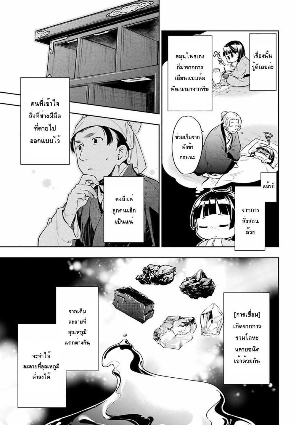 1668manga.com อ่านมังงะตอนใหม่