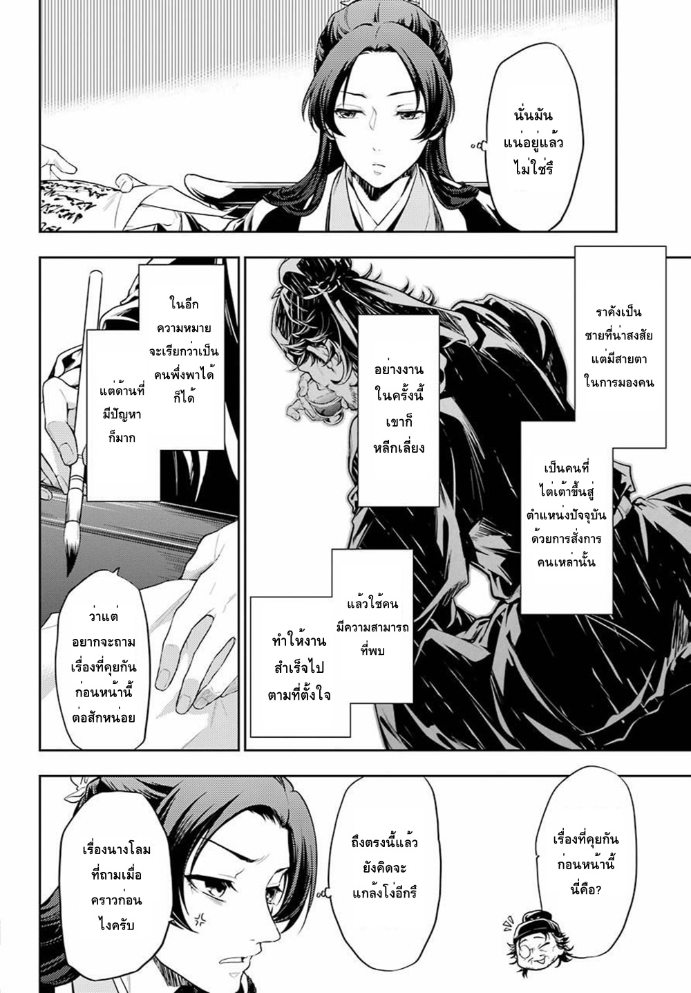 1668manga.com อ่านมังงะตอนใหม่