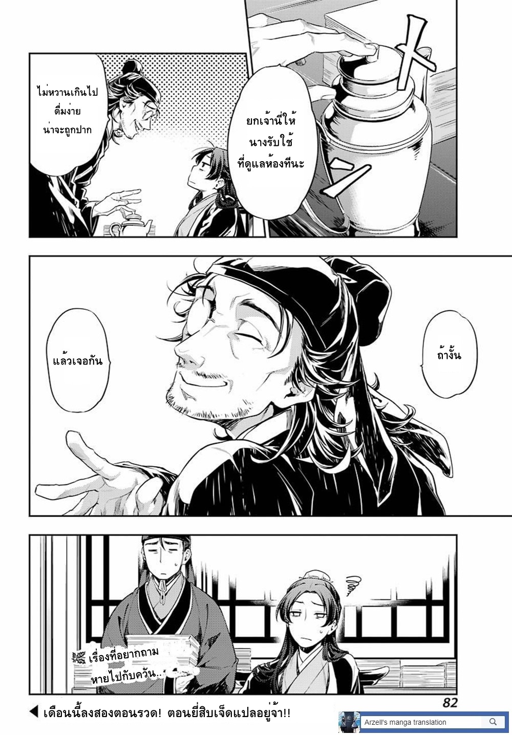 1668manga.com อ่านมังงะตอนใหม่