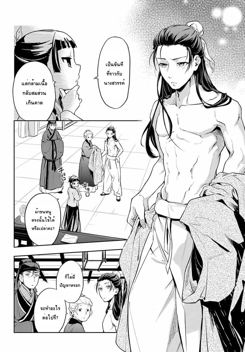 1668manga.com อ่านมังงะตอนใหม่