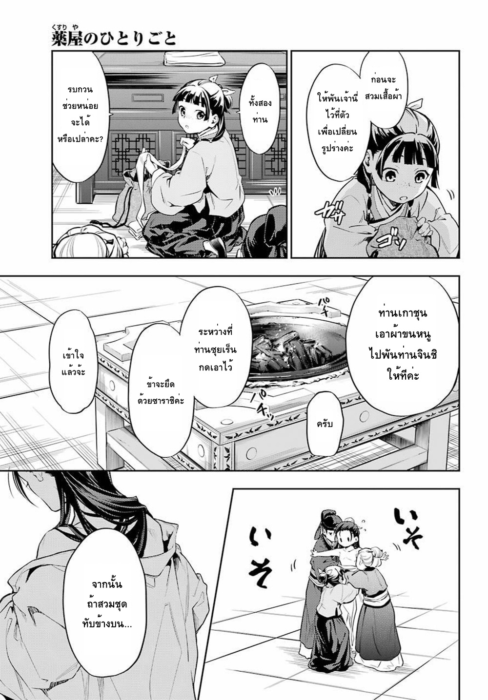 1668manga.com อ่านมังงะตอนใหม่