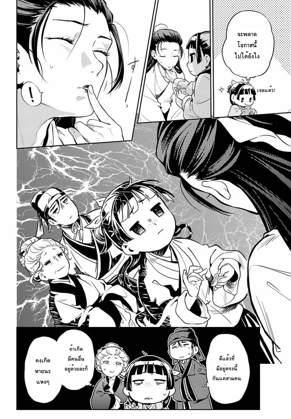 1668manga.com อ่านมังงะตอนใหม่