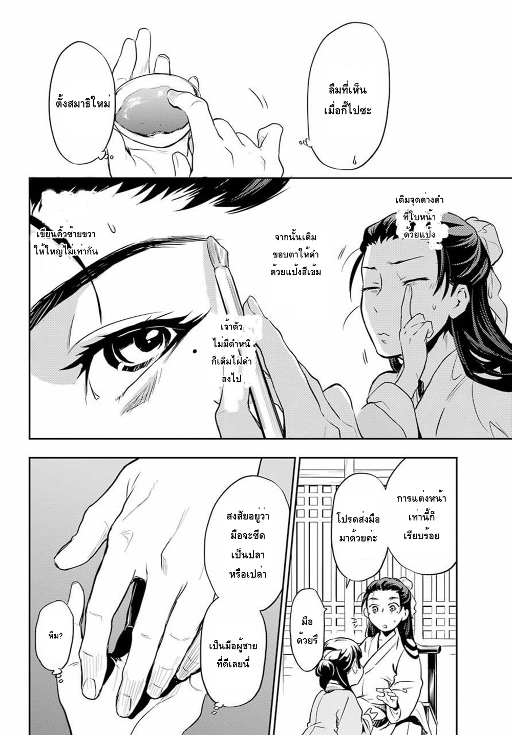 1668manga.com อ่านมังงะตอนใหม่