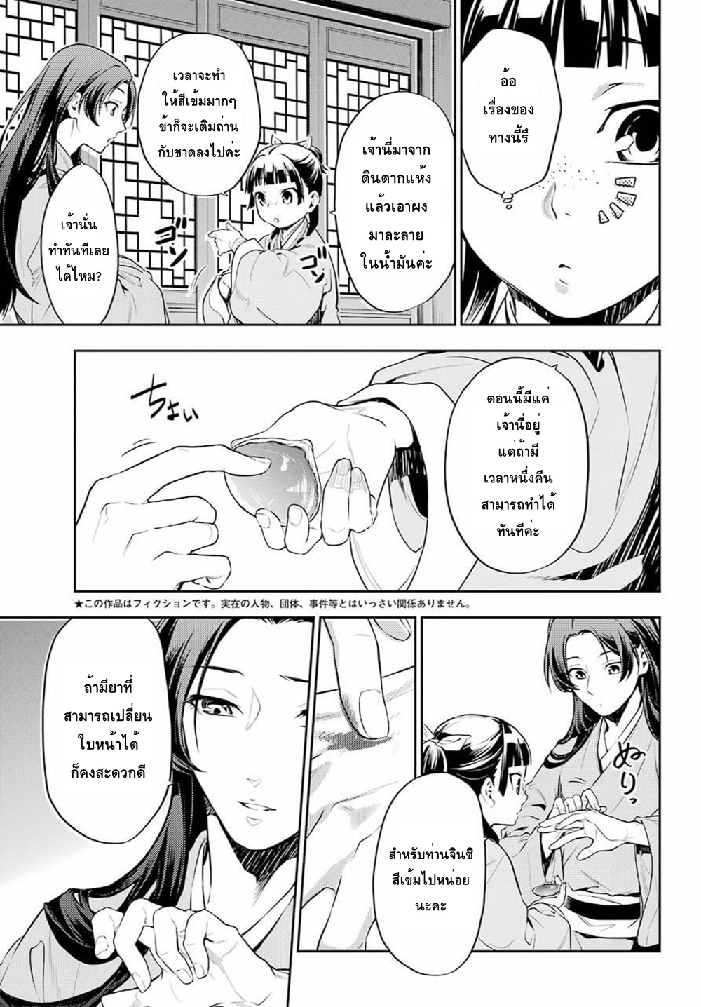 1668manga.com อ่านมังงะตอนใหม่