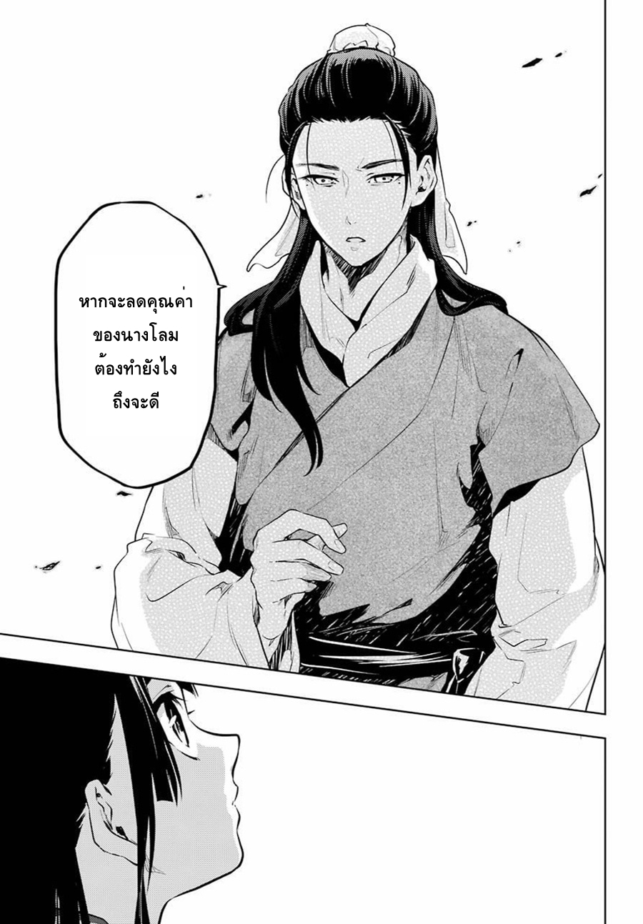 1668manga.com อ่านมังงะตอนใหม่