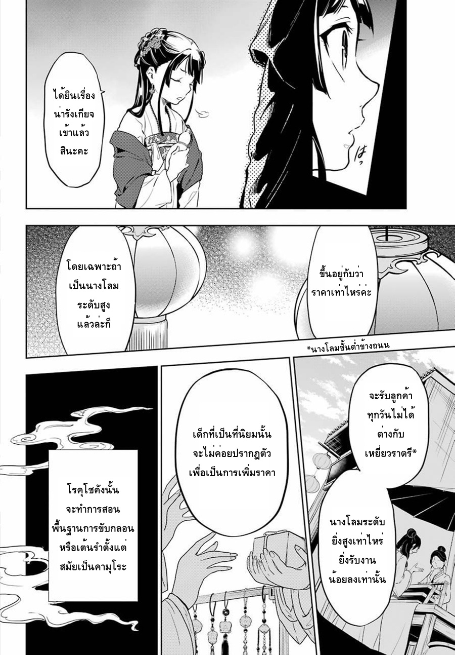 1668manga.com อ่านมังงะตอนใหม่