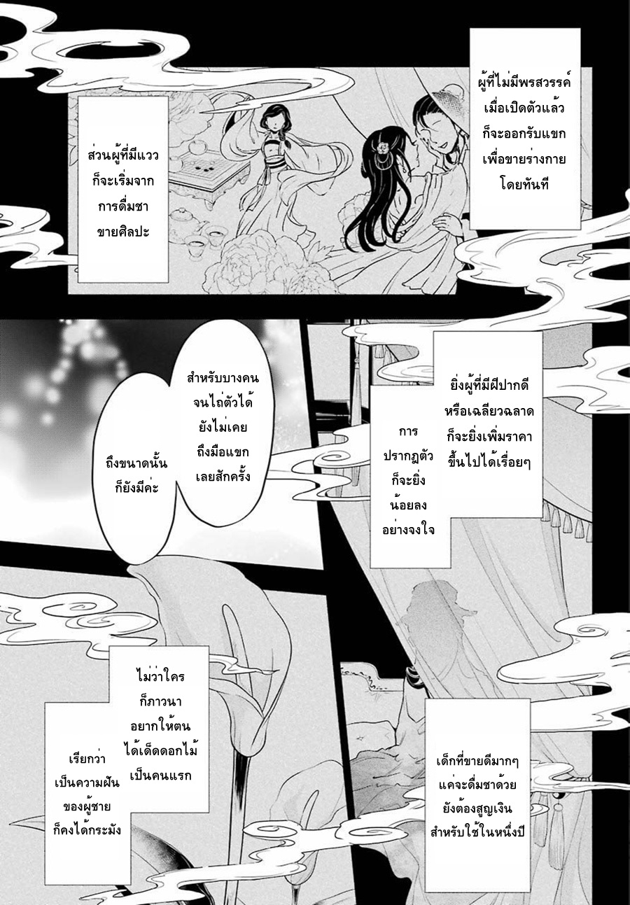 1668manga.com อ่านมังงะตอนใหม่