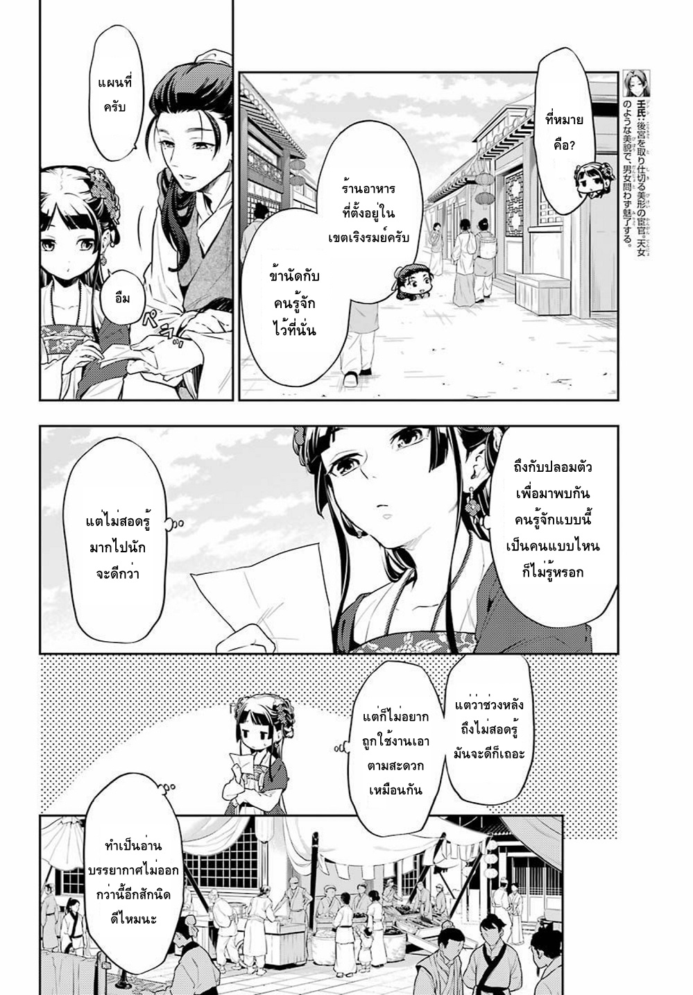 1668manga.com อ่านมังงะตอนใหม่