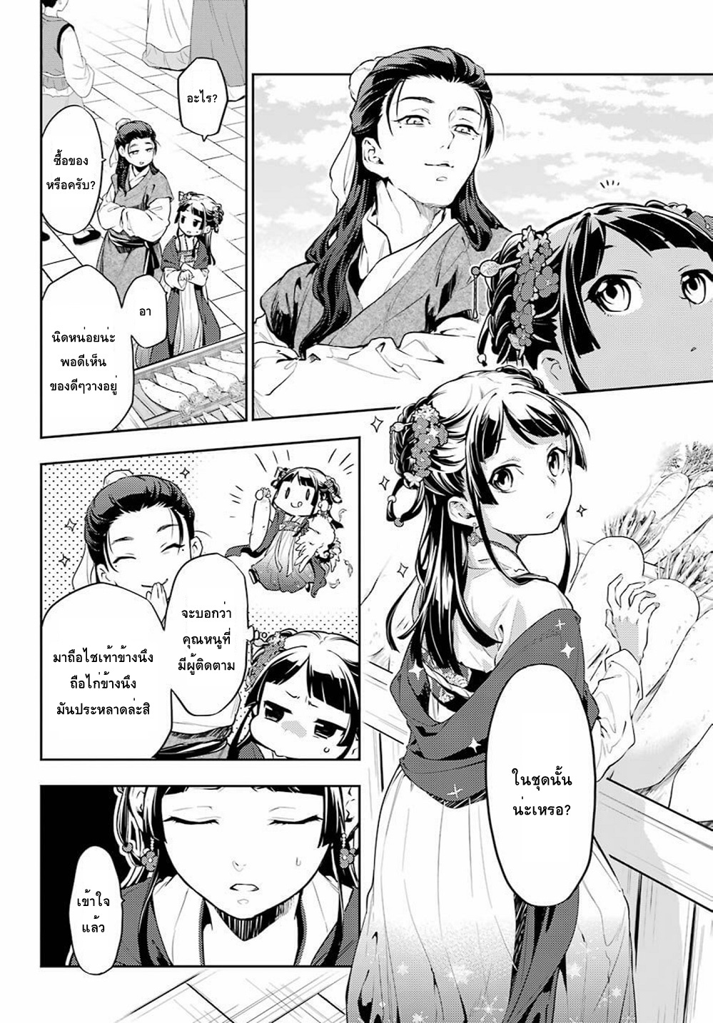 1668manga.com อ่านมังงะตอนใหม่