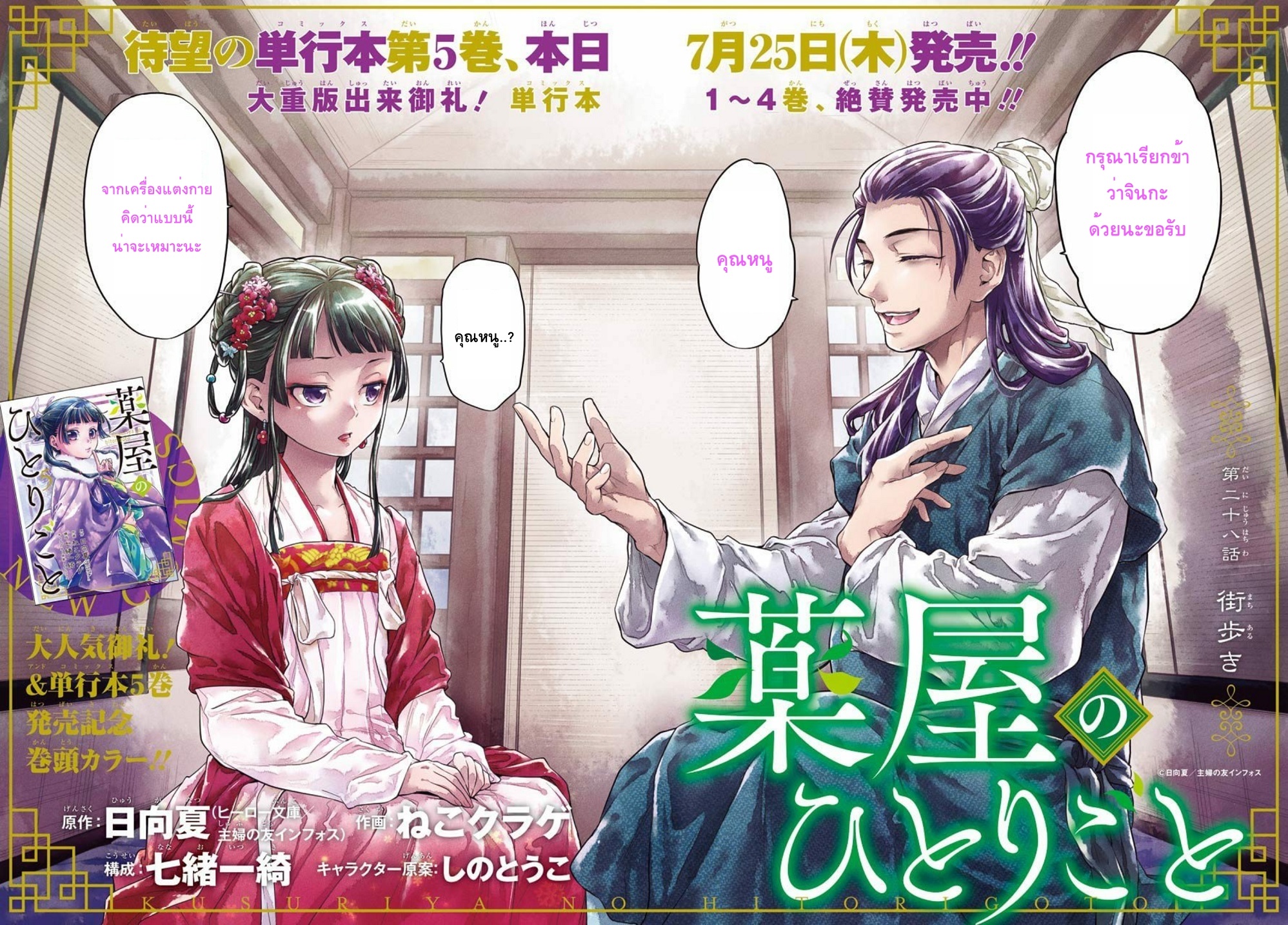 1668manga.com อ่านมังงะตอนใหม่
