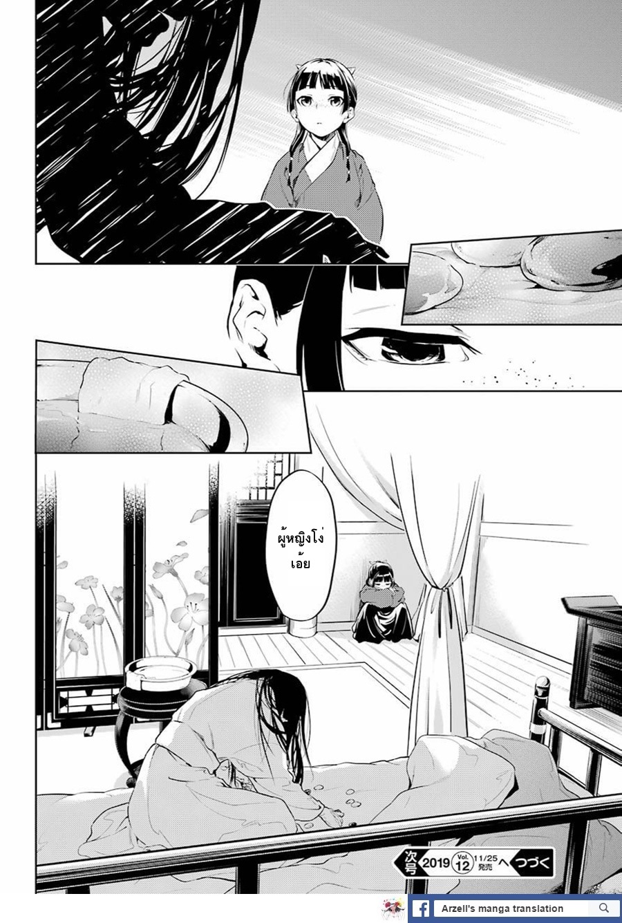 1668manga.com อ่านมังงะตอนใหม่