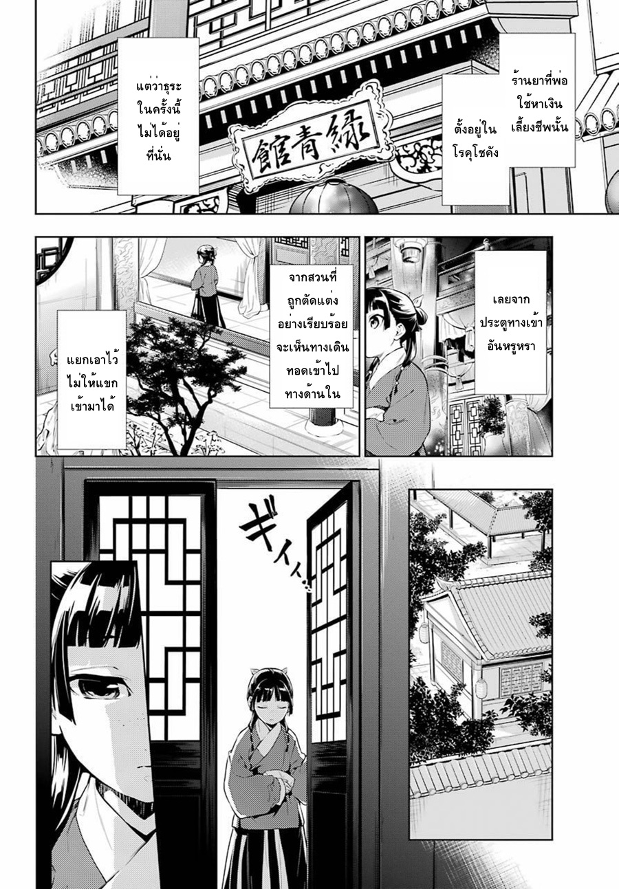 1668manga.com อ่านมังงะตอนใหม่