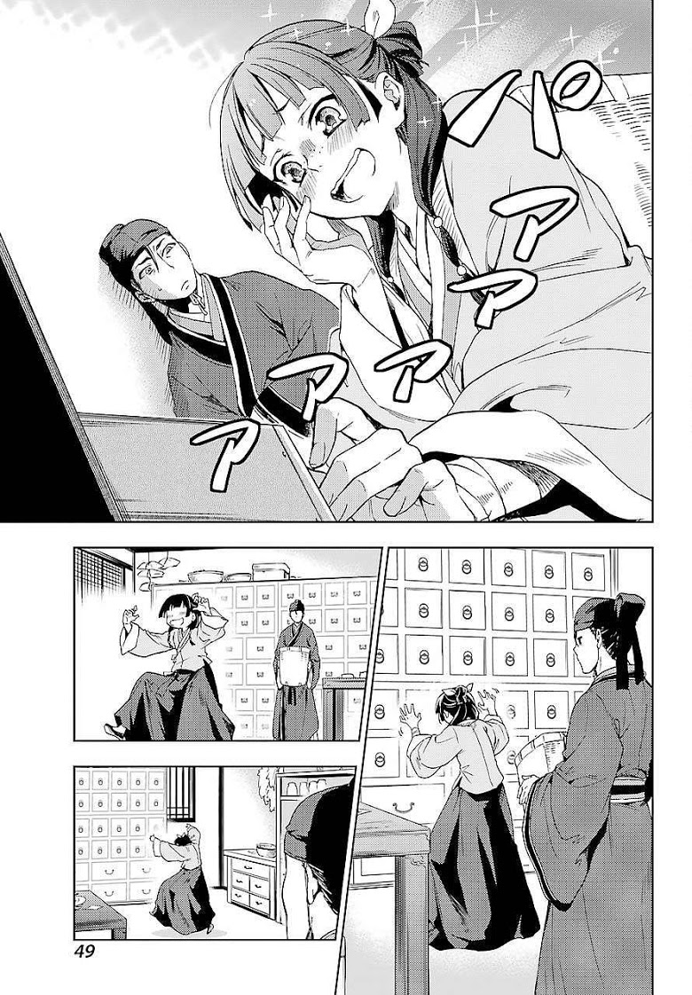 1668manga.com อ่านมังงะตอนใหม่