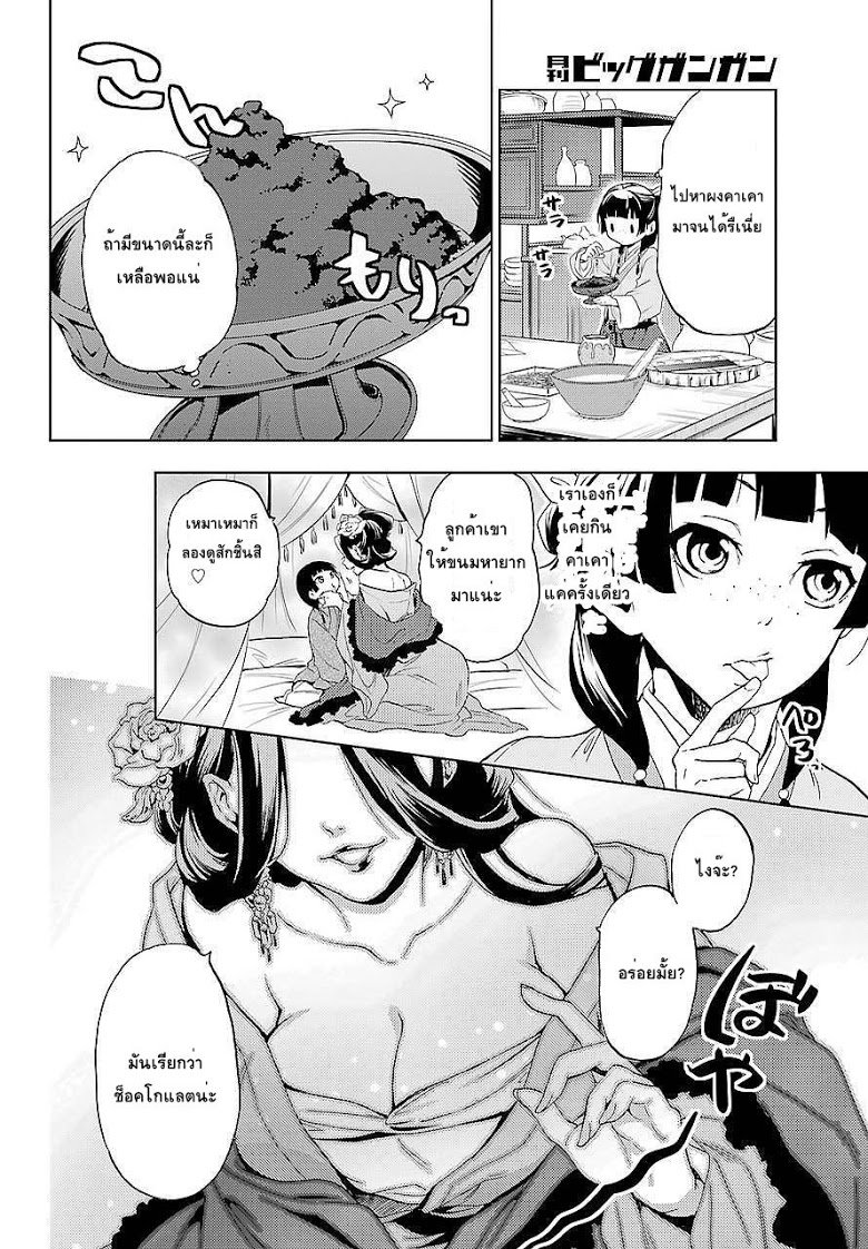 1668manga.com อ่านมังงะตอนใหม่