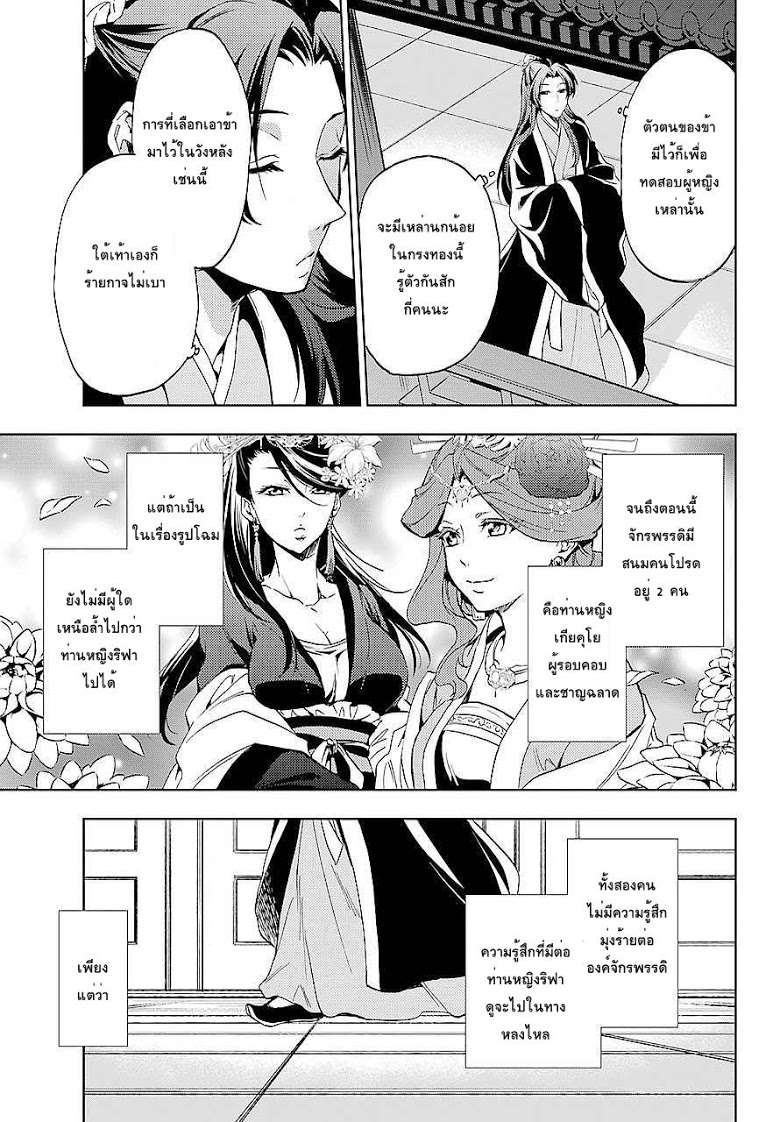 1668manga.com อ่านมังงะตอนใหม่