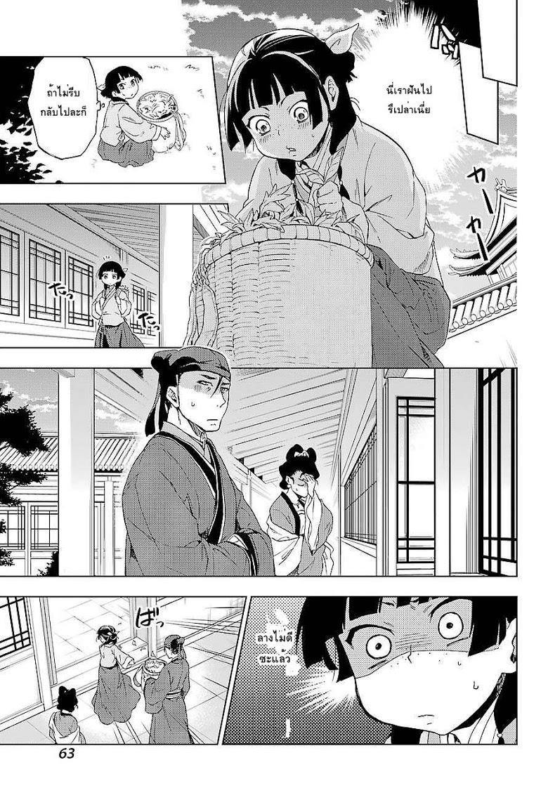 1668manga.com อ่านมังงะตอนใหม่