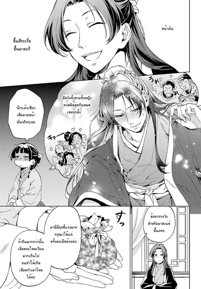 1668manga.com อ่านมังงะตอนใหม่