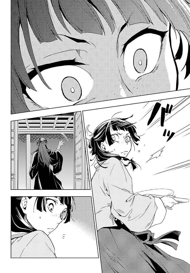1668manga.com อ่านมังงะตอนใหม่