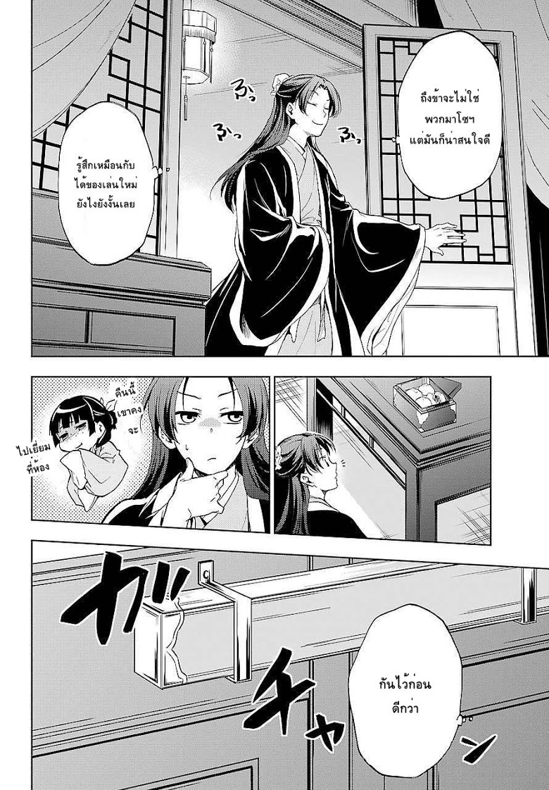 1668manga.com อ่านมังงะตอนใหม่