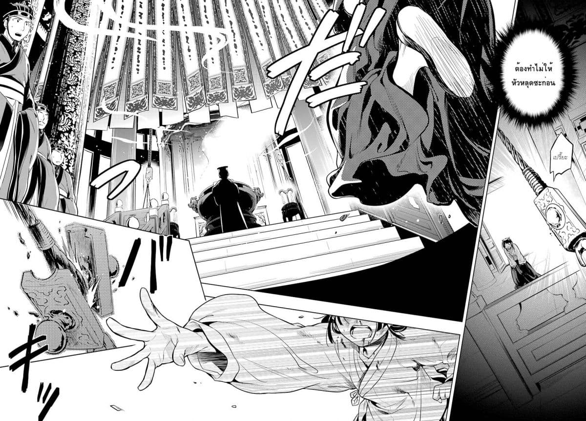 1668manga.com อ่านมังงะตอนใหม่