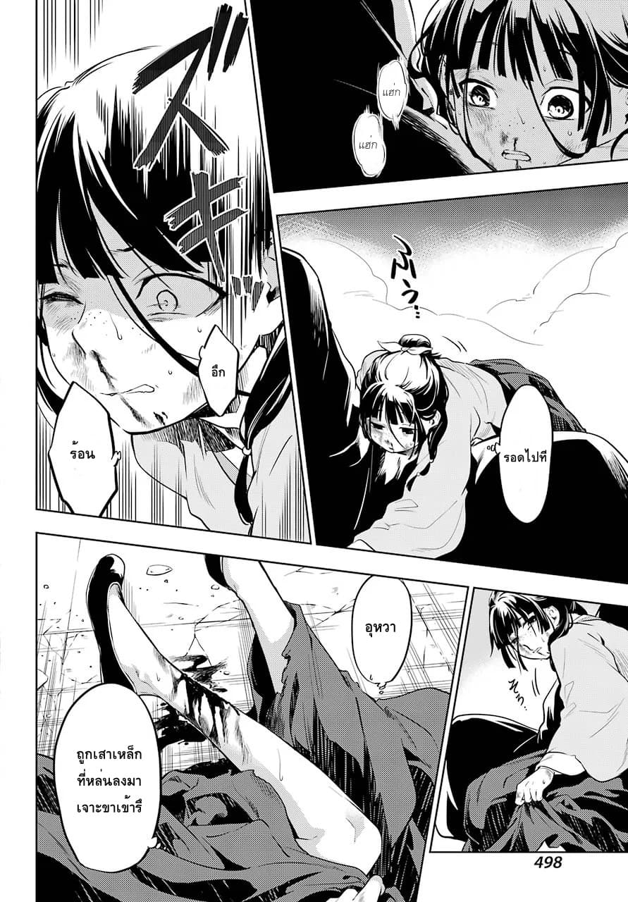 1668manga.com อ่านมังงะตอนใหม่