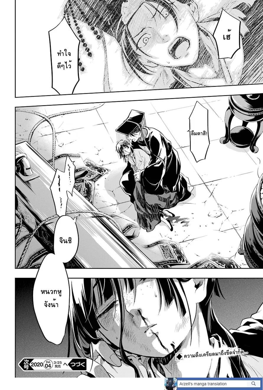 1668manga.com อ่านมังงะตอนใหม่